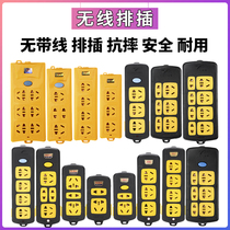 Wireless power strip with switch without switch Drop-proof power strip Construction site wiring board Plug board Drag line board without line