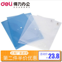 Deli document bag A4 button bag Office document bag Data bag Snap bag Document file thickened file bag