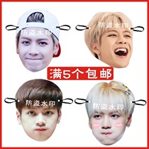 Wang Jiaer funny funny mask around the support items custom holiday party birthday spoof props gift