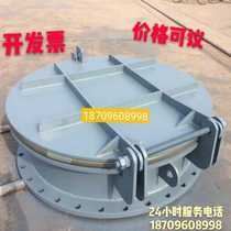 Factory direct sales Anti-backflow steel flapping door cast iron flapping door FRP flapping door fish pond special can be customized