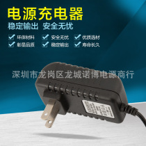  Network TV network set-top box 5V2A power adapter charging 3 5*1 35