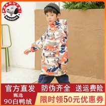 Innubissnoopy boys down jacket 2021 new white duck suede Long-style childrens winter jacket for children