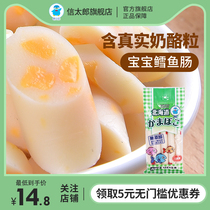 5 Loaded Treasures SHINTARO FISH INTESTINE CHILDREN SNACKS JAPAN IMPORTS NO EXTRA ADD MEAT SAUSAGE CHEESE SAUSAGE