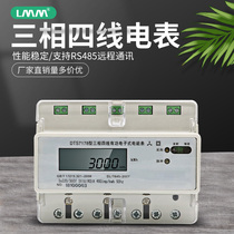 Guide rail type 485 electric meter 380V three-phase four-wire electronic electric energy meter high precision liquid crystal electricity meter