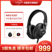 AKG love technology k371 k361bt head-mounted wireless Bluetooth closed music headset direct push ultra k701