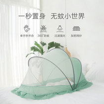 Crib mosquito net Children Baby Foldable Mosquito Net newborn bb mosquito cover child yurt bottomless Universal