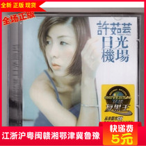 Xu Ruyun Daylight Airport CD Universal black Wang Tiankai Record genuine bureau full of 100 packs fast