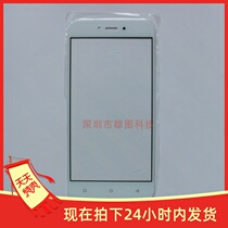 Promotion of Jinli F109 cover plate f109 glass panel mirror touch screen outside screen outside screen glass panel