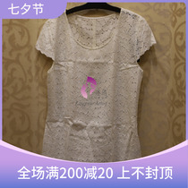 Wacoer gold standard WV5103 half-sleeved lace bottoming top tag price 580