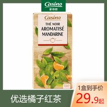  Jinjiashiou imported premium orange black tea bag tea substitute tea tea bag Tea 50g