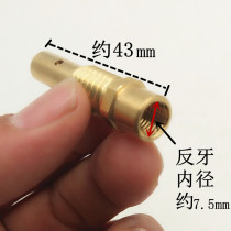 15AK] 200A] carbon dioxide gas protection welder welding gun fittings brass with screw teeth endodontic linkage