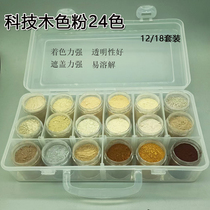 Furniture RepairTechnologyWood Color PowderWooden Refinish PaintPaint Color Pigment PowderBeauty MaterialsTechnology Wood Color Powder