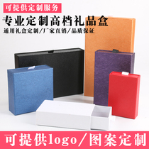 Manufacturer Direct set to make a drawer draw Pull Gift Box Wallet Strap U Pan Customizable Logo print