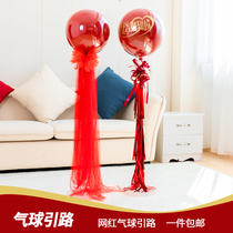 Net red balloon road lead wedding scene custom hotel layout romantic wedding room supplies wedding decoration creativity