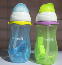 Colorful PP 330ML Big Baby Kindergarten Wide Caliber Water Cup Straw Cup Kettle
