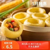 Coarse grain bag wowtou coarse grain buckwheat bag corn bag farmhouse 10 250g Jiangsu Zhejiang and Shanghai 6 bags frozen