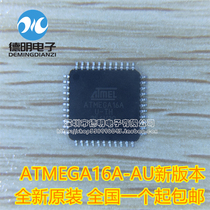 Brand new original ATMEGA16A-AU ATMEGA16AU-TH 16K flash memory can shoot directly TQFP-44