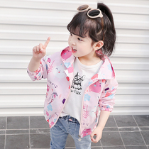 Girl Jacket Spring Autumn 2022 New Korean Version Spring Clothing Foreign Air CUHK Childrens Windjersey Girl Casual Short jacket