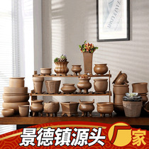 Multi-meat flower-pot ceramic potted Jingdezhen Purple Sand Coarse Pottery with Multi-Meat Plant Flower Pots Control Root Basin Wa Basin