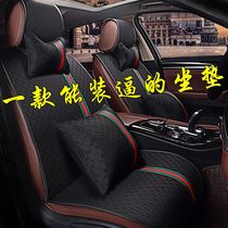Car cushion cute Net red Four Seasons universal 3D full surround seat cushion high-end fashion linen car cushion Tide brand seat cover