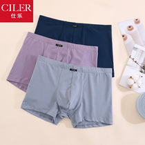 Shile Xinjiang long-staple cotton boxer underwear loose size boxer comfortable thin high-elastic mens pants head shorts