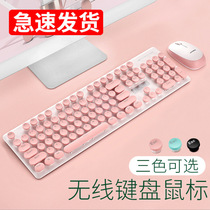 New alliance N520 wireless punk mechanical feel keyboard mouse set office business girl keyboard mouse ebay