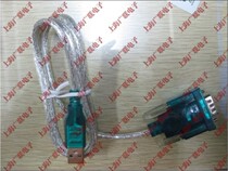 USB to 9-pin serial line USB to serial line USB to comport USB-RS232 consultation shall prevail