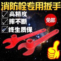 Bolt-proof wrench cast steel water pipe wrench Multifunction Water Pipe Wrench Fire Wrench Valve Wear-resistant Team