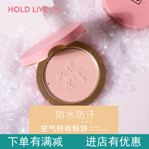 HOLD LIVE Unicorn co-name Air makeup control oil powder cake fog feel light skin skin concealer waterproof and refreshing