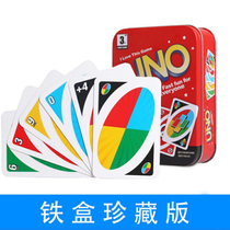 UNO card game unuo pvc plastic card storage leisure party table game card unuo card unuo card