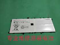 Original SONY SONY SVD132A14W SVD1321M2EW VGP-BPS36 laptop battery