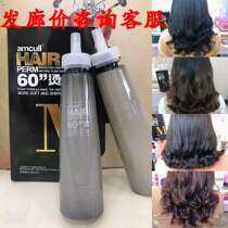 Tide blanching 60 s fast scalding with large wave perching water striding hot and hot perching natural curly hair salon curly hair wholesale