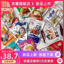 Dalian specializes in mixed ready - to - eat fish and snack fish for salmon tuna 500g