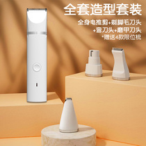 Dogs shaving machines Pet pets Electric push shears Hair Instruments Cat shaved feet wool instrumental wool special electric pushers