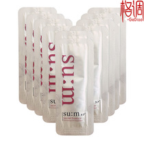 LG breathing SUM37 degrees magic essence bag small sample 1ml × 10 pieces of Korean liquid essence to improve pores