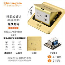 All copper waterproof spring-up type two or three sockets Household ten-hole undamped hidden five-hole ground floor socket