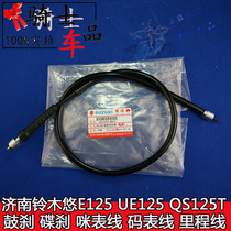 Applicable models Suzuki you E125 UE125 QS125T drum brake disc brake meter line odometer line odometer