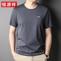 Hengyuan Xiang Man Short sleeves T-shirt Summer 2022 New Korean version middle-aged round collar loose half sleeve Compassionate Jacket Tide