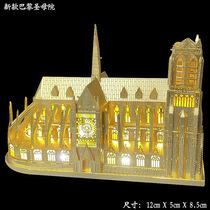 DIY handmade 3D metal puzzle adult three-dimensional model assembly creative educational toy difficult to make