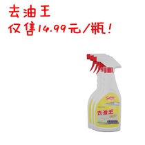 Scrub oil hood cleaning agent strong to remove dirt Kitchen cleaning Wash oil in addition to heavy oil foaming net household artifact