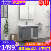 Anwar bathroom bathroom cabinet combination vanity small toilet wash hand basin floor 70 90CM