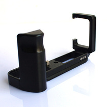 Fuji special L-type fast board XT10 XT20 XT30 L board universal fast board