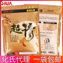 Hua Bait Bait Gold Edition Super Wild Fishing Crucian Carp Integrated Bait Basis Basal Bait Grain-type Bait Fish Bran Fragrance
