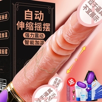 Dildo penis self-heating rod heating female-specific sex tools Oversized coarse stallion sex toys Roman the Great