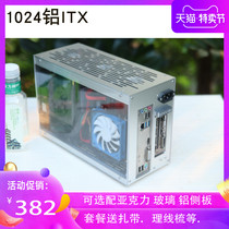 2nd generation A4 aviation aluminum alloy nova1024 ITX small chassis long graphics card double side transparent SFX power supply A50ST70