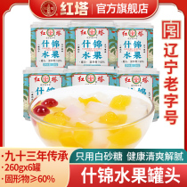 Red Tower sugar water mixed canned fruit 260g * 6 cans of fresh coconut mixed domestic casual snacks baking ingredients