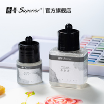 Xiupu Solid watercolor pigment auxiliary tool set Cow bile 45ml 85ml