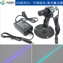 16mm diameter 69 5mm length green light blue external modulation 120 degree uniform one word line laser positioning lamp