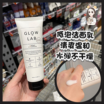 Spot New Zealand GLOW LAB gently clean-washed face milk moisturizing without tightening 100ml Australia low bubbles