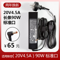 For Lenovo 20V4 5A original laptop charger PA-1900-56LC computer power adapter 90W